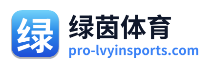 绿茵体育